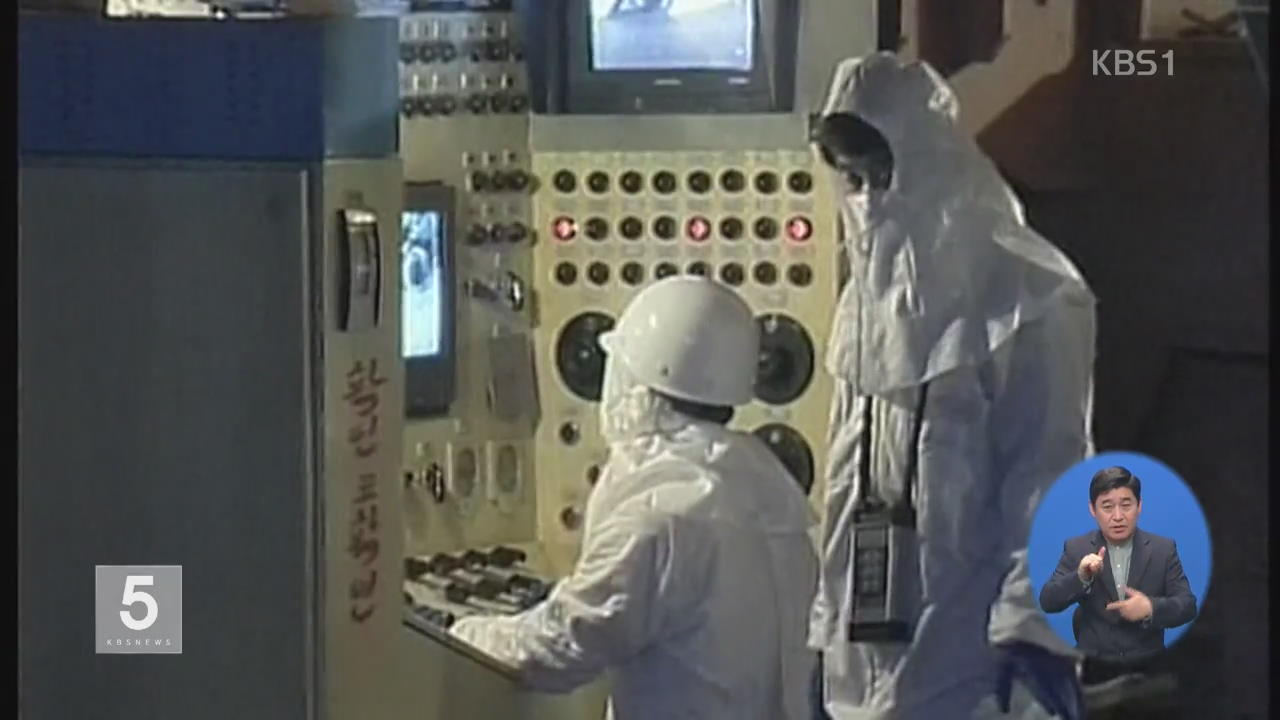 군 “北 지하핵실험 가능성 면밀히 감시”