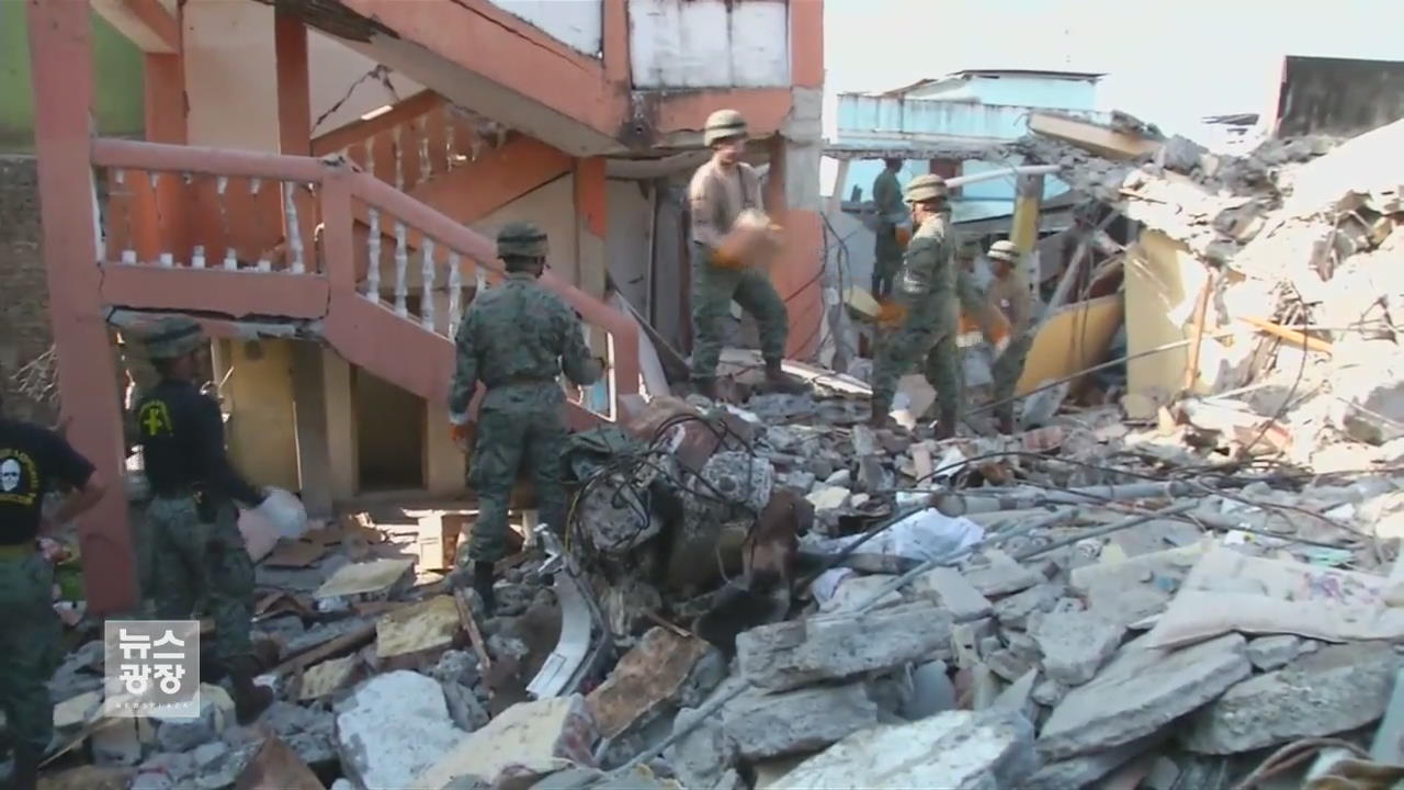 에콰도르 지진 350명 사망…국제사회 구호 손길