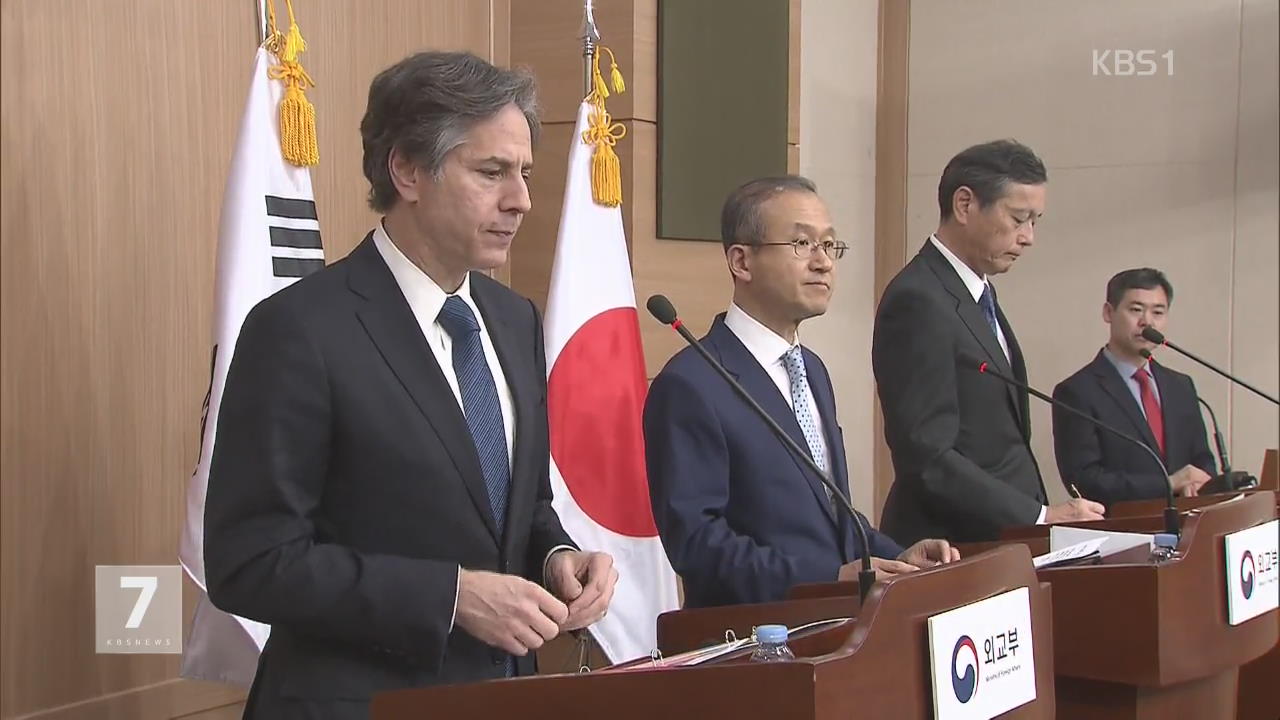 한·미·일 “北 추가 도발 결코 용납 않을 것”