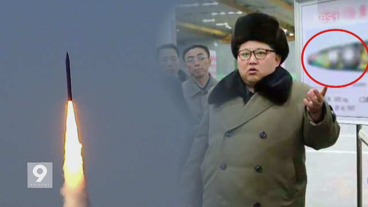 [앵커&리포트] 미국, 한국 핵무장 꺼리는 이유는?