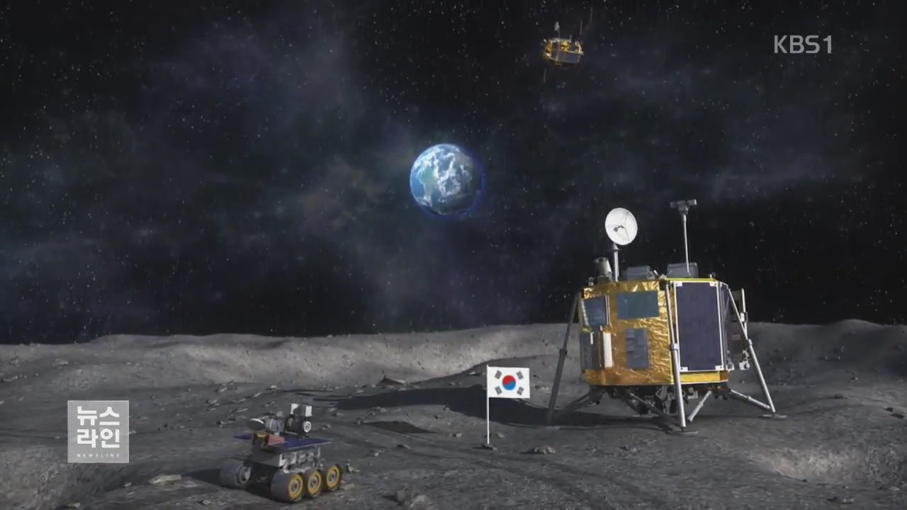 ‘한국형 발사체’ 75톤 엔진 첫 점화…우리도 달로