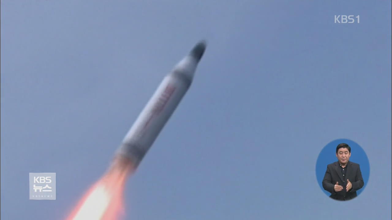 프랑스 “미사일 발사한 북한에 추가 제재해야”
