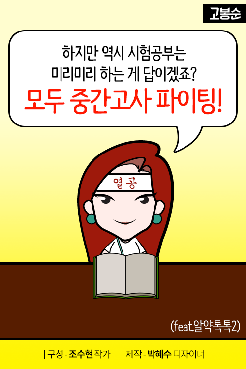 푸른 돌고래 알약