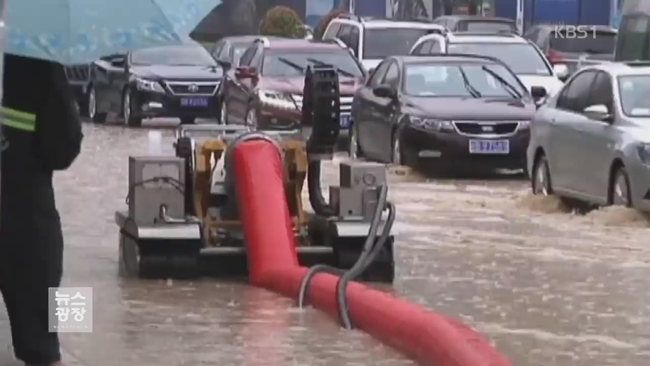 中 남부 폭우로 12명 사망·실종…대홍수 오나?