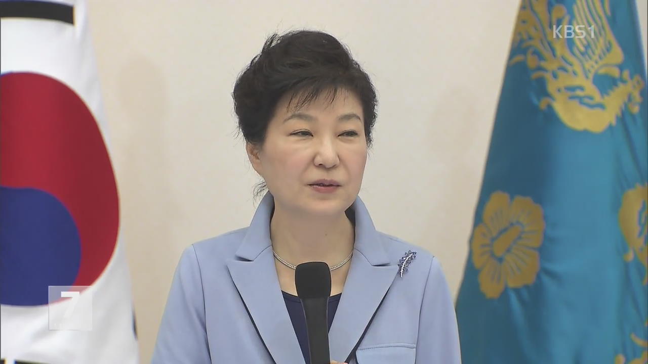 박 대통령, 언론인 간담회…“소통 잘 이뤄 나갈 것”