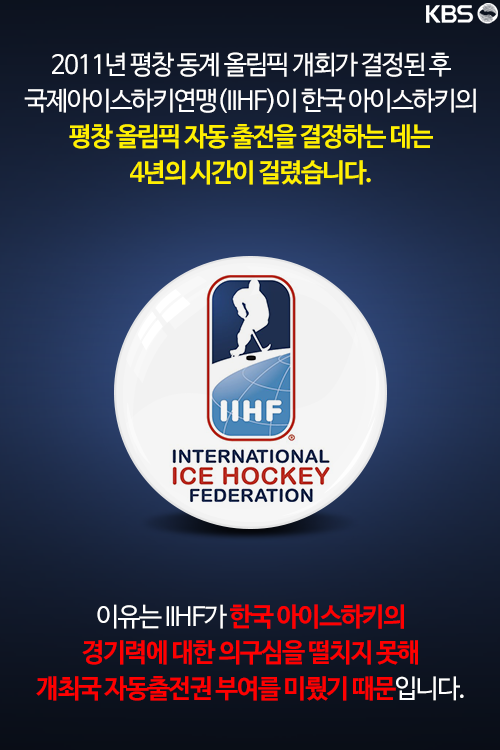 [뉴스픽] 34년 만에 우리가 이겼지 말입니다
