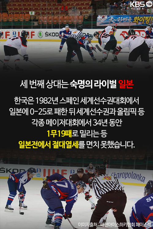 [뉴스픽] 34년 만에 우리가 이겼지 말입니다