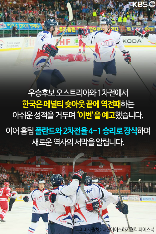 [뉴스픽] 34년 만에 우리가 이겼지 말입니다