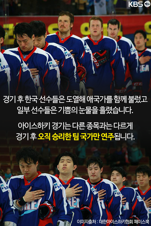 [뉴스픽] 34년 만에 우리가 이겼지 말입니다