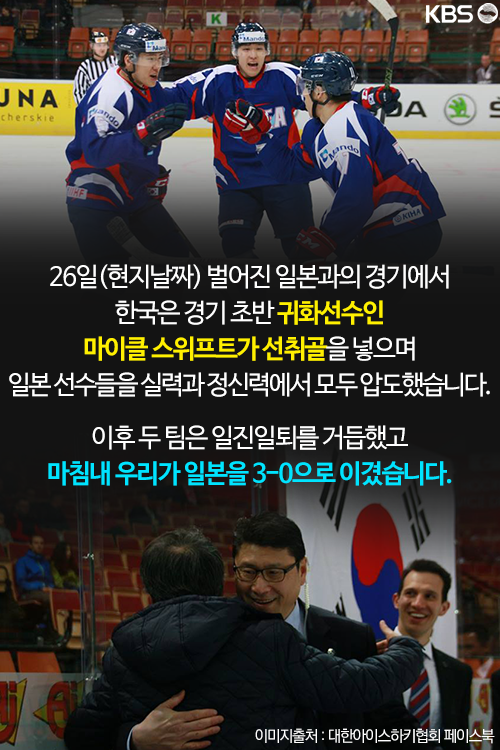 [뉴스픽] 34년 만에 우리가 이겼지 말입니다