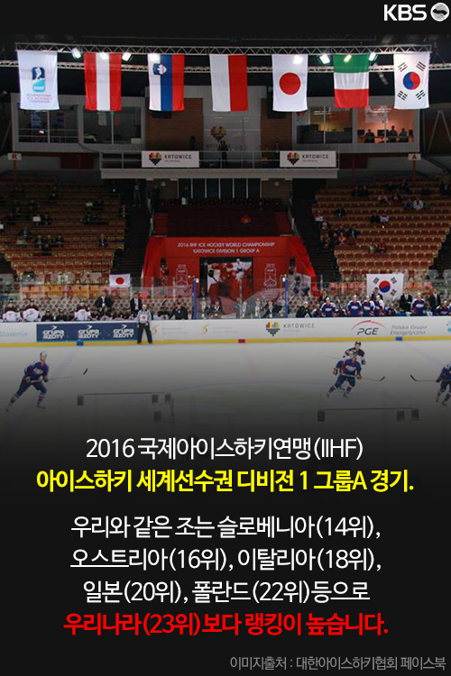 [뉴스픽] 34년 만에 우리가 이겼지 말입니다