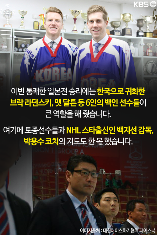 [뉴스픽] 34년 만에 우리가 이겼지 말입니다
