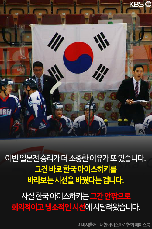 [뉴스픽] 34년 만에 우리가 이겼지 말입니다