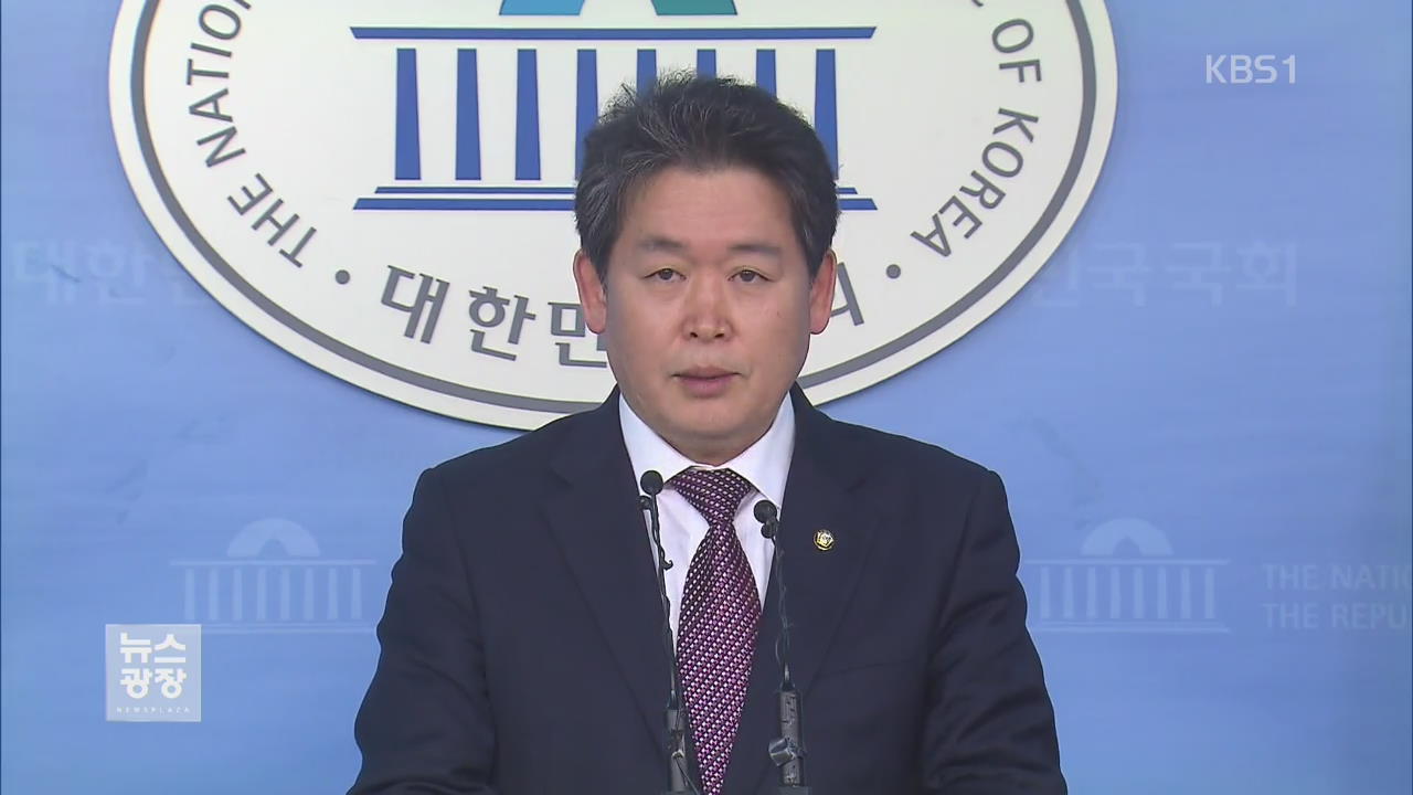 김경협, ‘보좌진 월급 상납’ 의혹…정치자금법 위반 수사