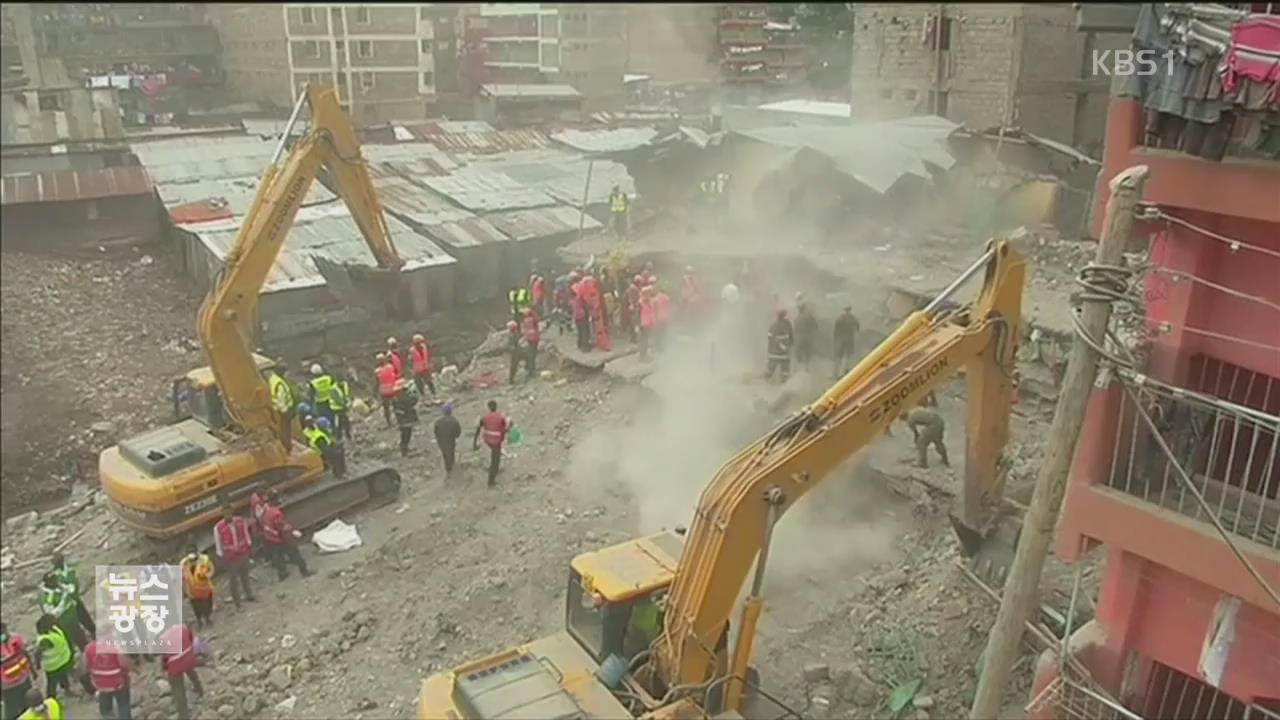 케냐 6층 붕괴 건물서 엿새 만에 구조