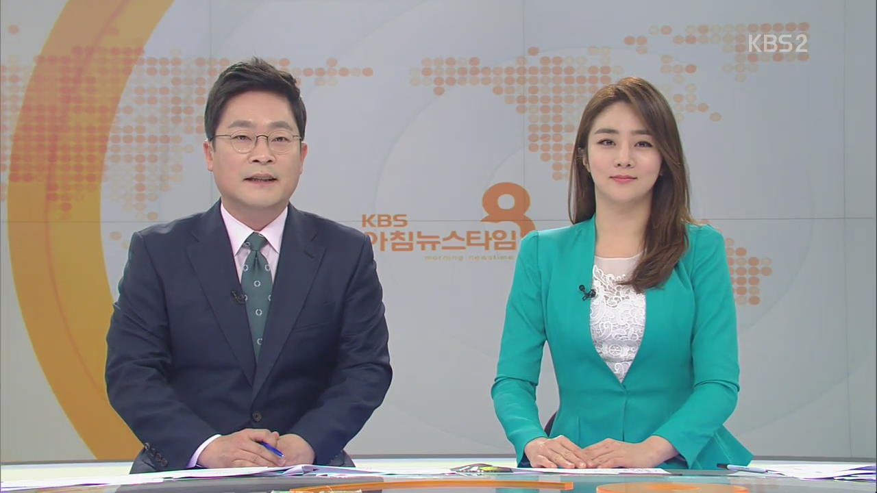 클로징