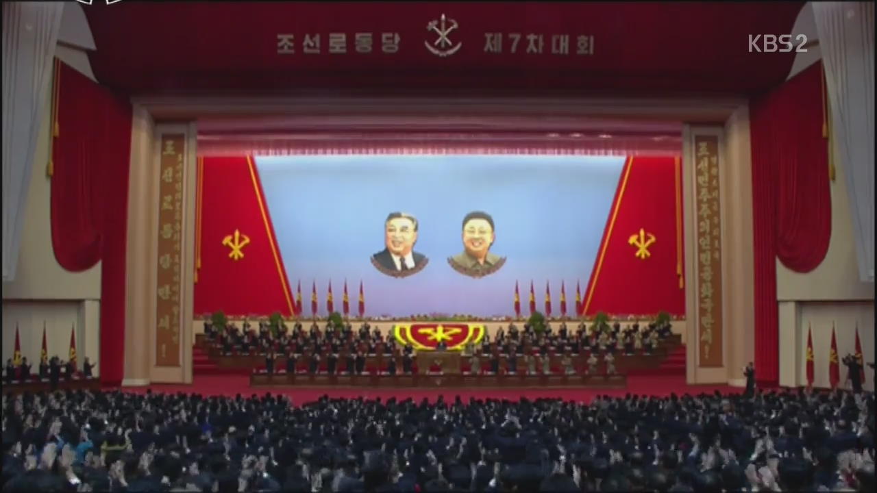 北 김정은, ‘항구적 핵보유국’ 선언…핵 포기 거부