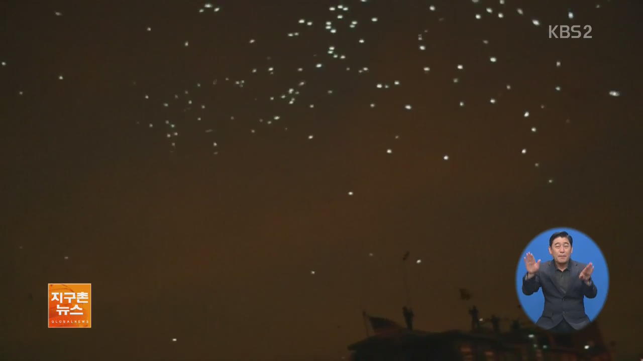 [지구촌 화제 영상] 美 뉴욕, ‘비둘기 이용 LED 공연’ 선보여