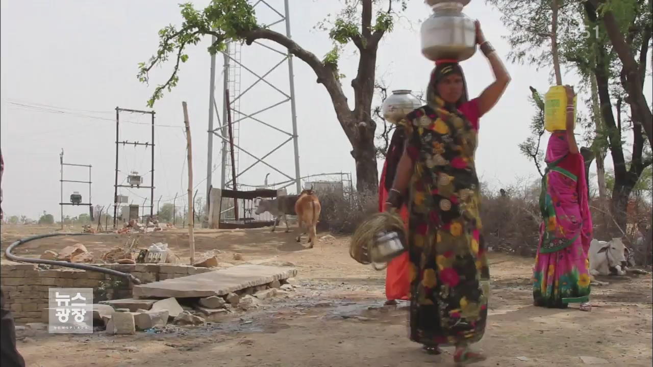 인도 극심한 가뭄…농민 3억 명 피해