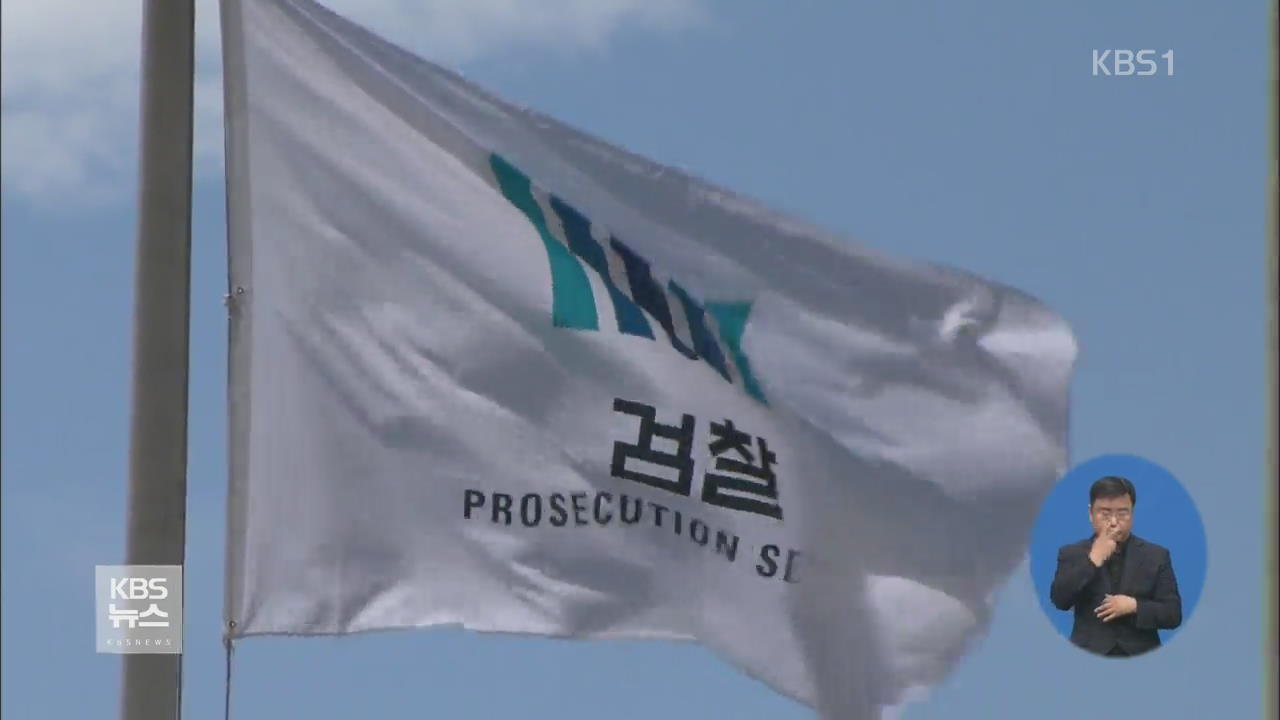 검찰, ‘정운호 로비 의혹’ 최 모 변호사 전격 체포