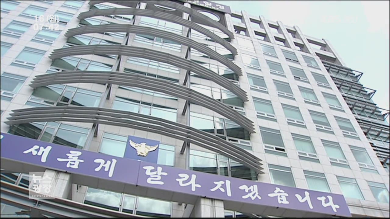 인천 경찰·사업차량협회, ‘보행자 안전 업무협약’