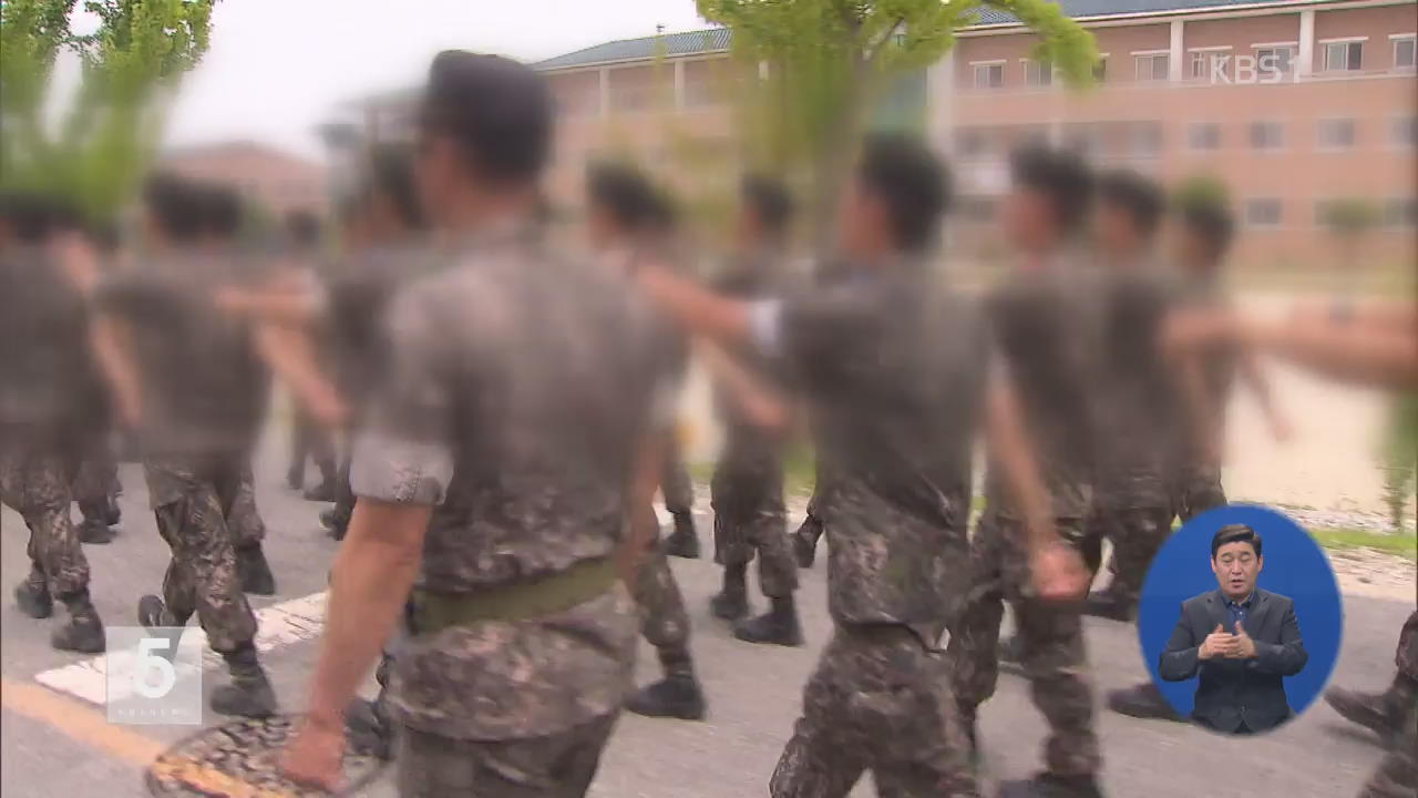 軍 “현역자원 병역특례 2023년 폐지 추진”