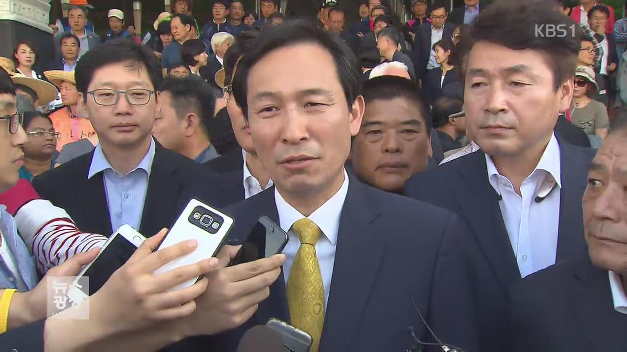 2野 광주 총출동…‘임을 위한 행진곡’ 제창 촉구