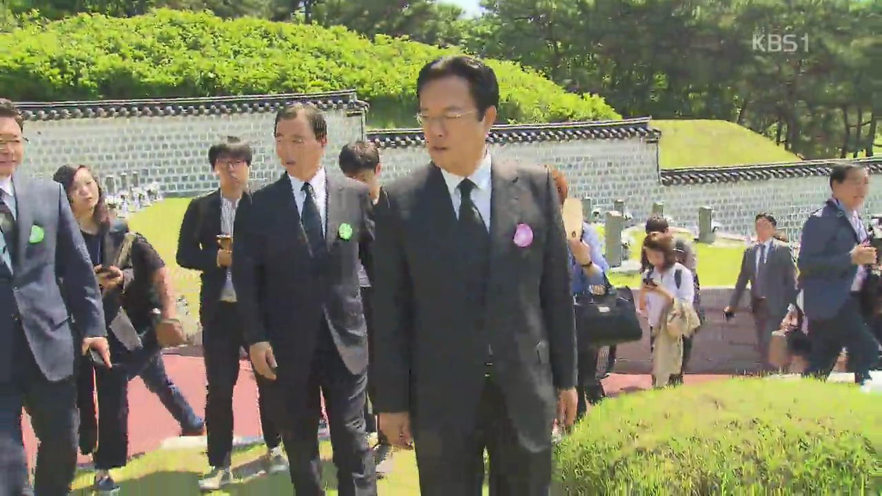 [오늘의 주요뉴스] 호남 민심 잡기 경쟁 외