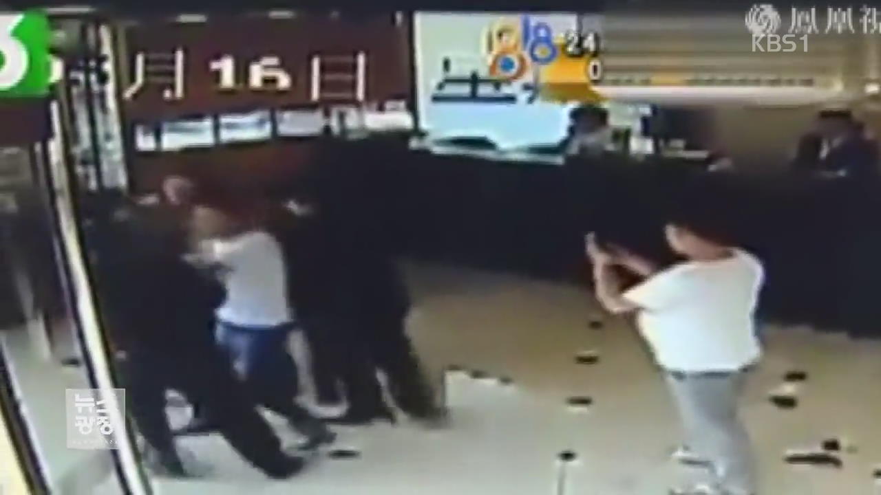 中 남녀 4명 호텔 난동…경찰 폭행에 총도 뺏으려