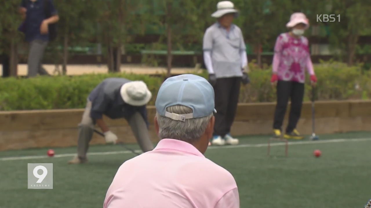 ‘부모 부양’ 인식 급변…“가족 책임” 32% 불과