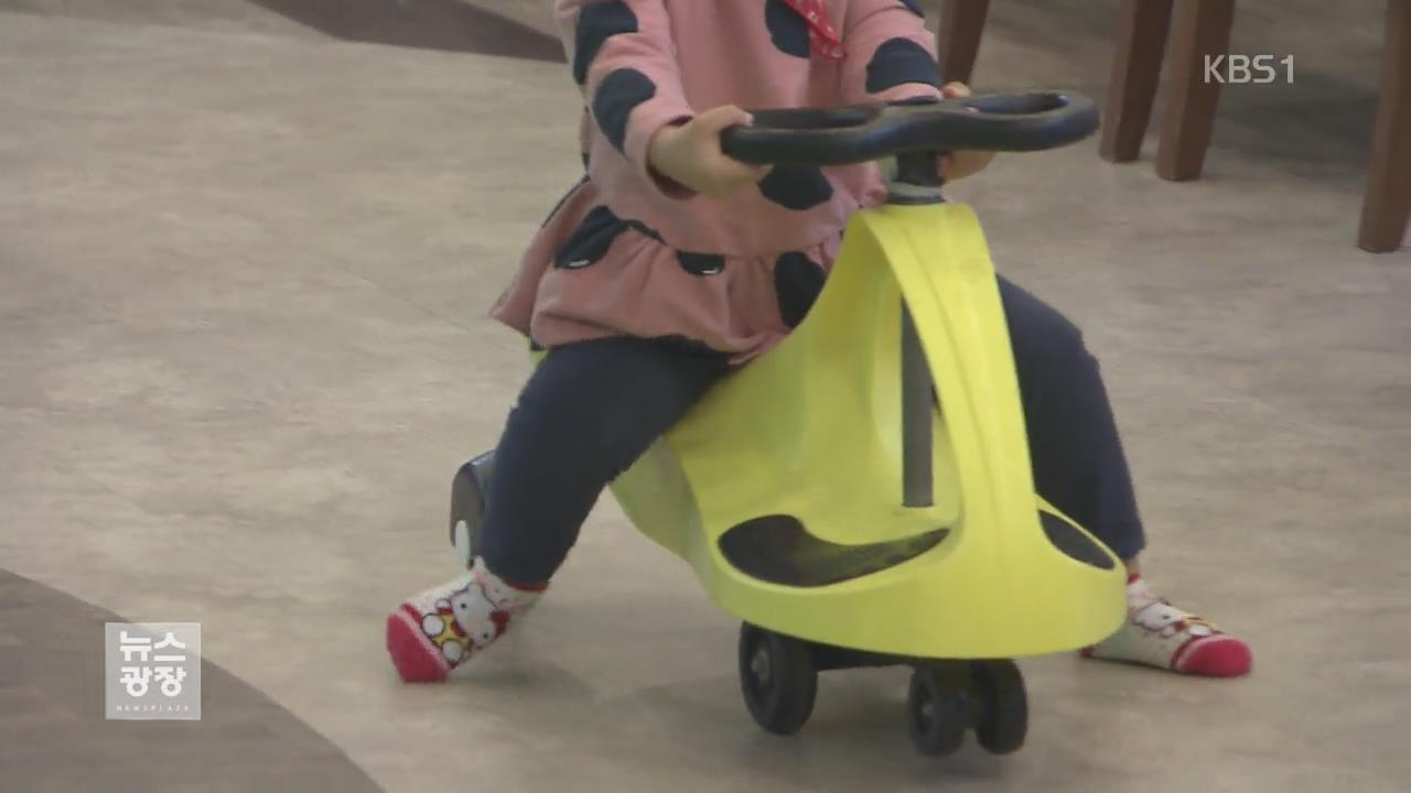 ‘위험천만’ 키즈카페…구멍 뚫린 어린이 안전