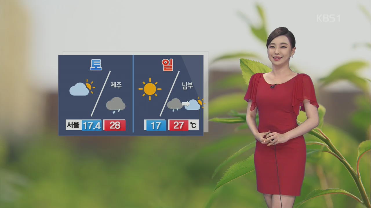 중부·전북 미세먼지 ‘나쁨’, 내일 남부 비