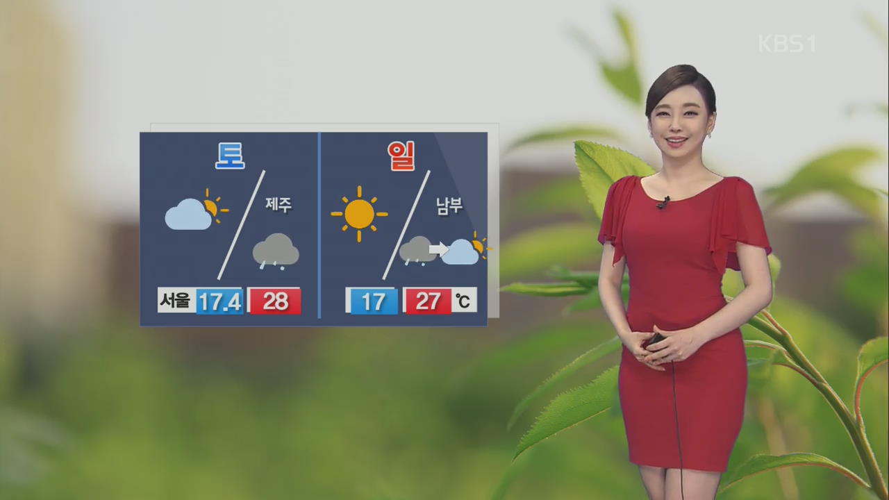 중부·전북 미세먼지 ‘나쁨’, 내일 남부 비