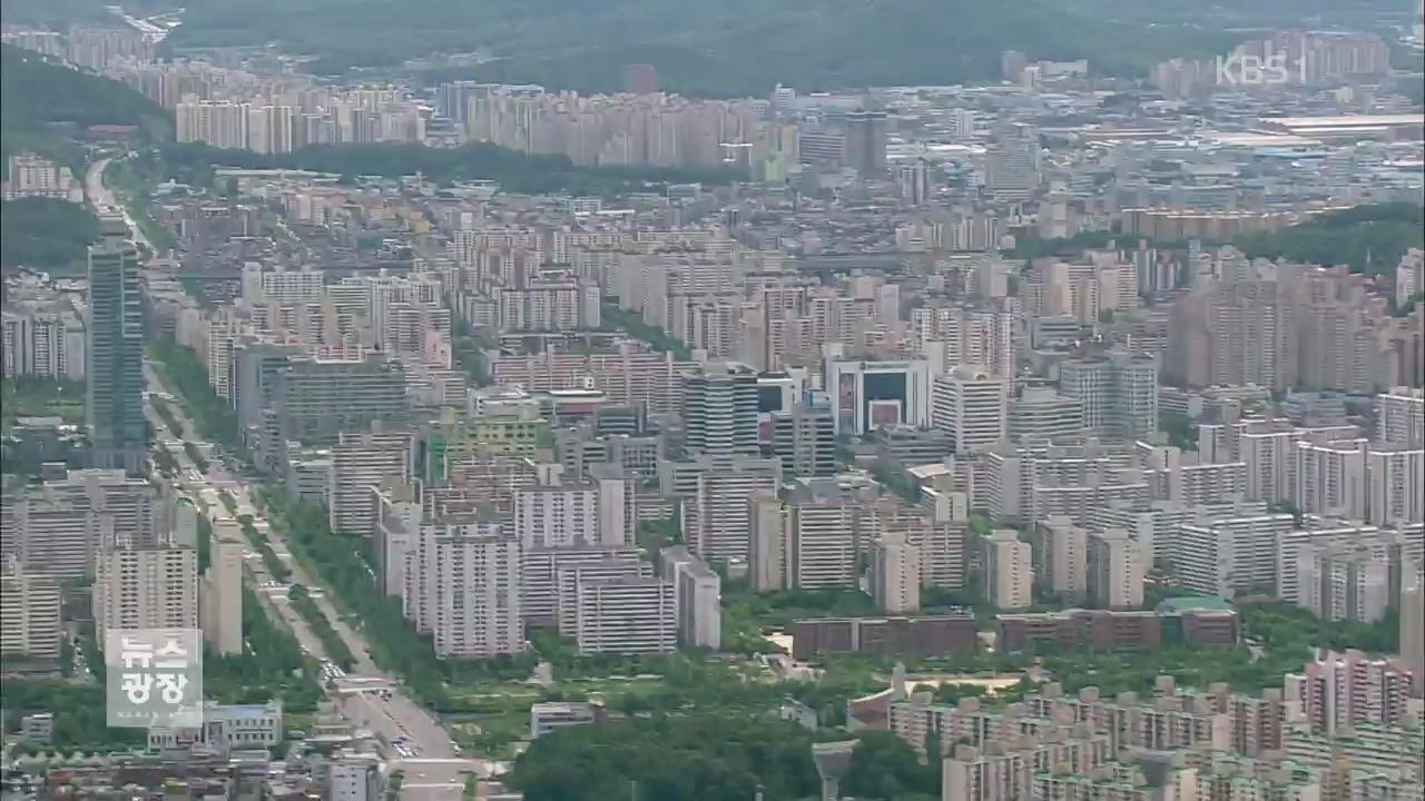 “서울 아파트 매매가 상승률 올해 최고”