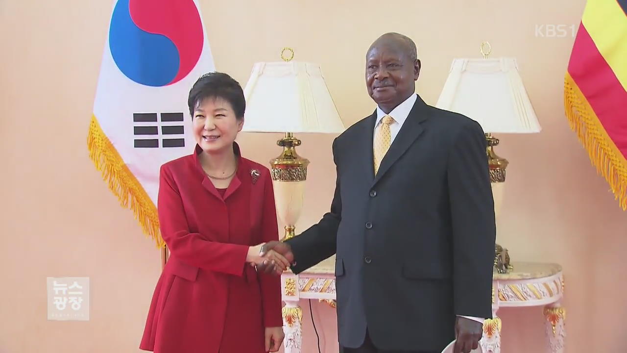 우간다 대통령 “북한과 군사 협력 중단”