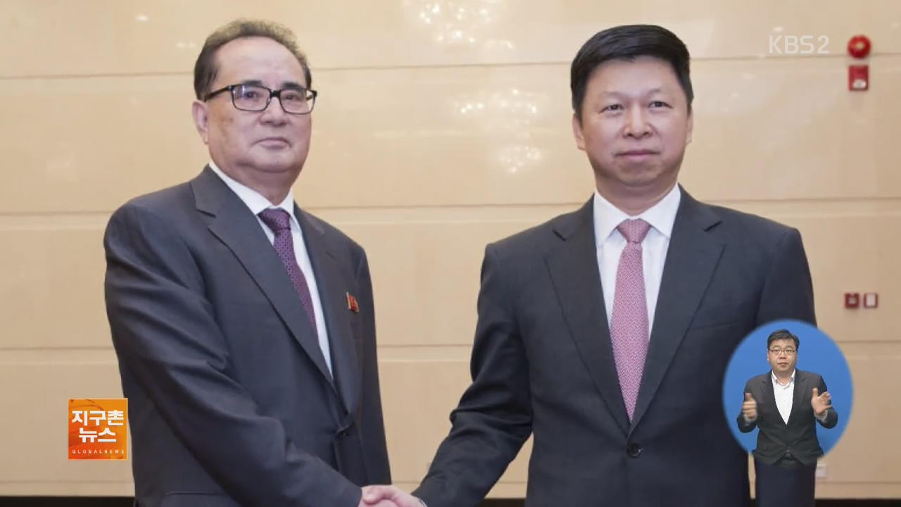 北 리수용 방중…시진핑 만날 가능성