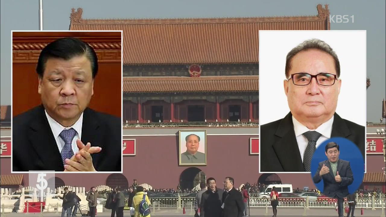 리수용, 이틀째 중국 일정…시진핑 만나나?
