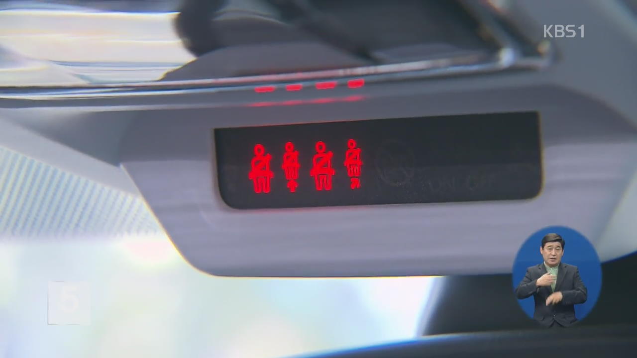 도로공사, 고속도로 전좌석 안전띠 착용 캠페인