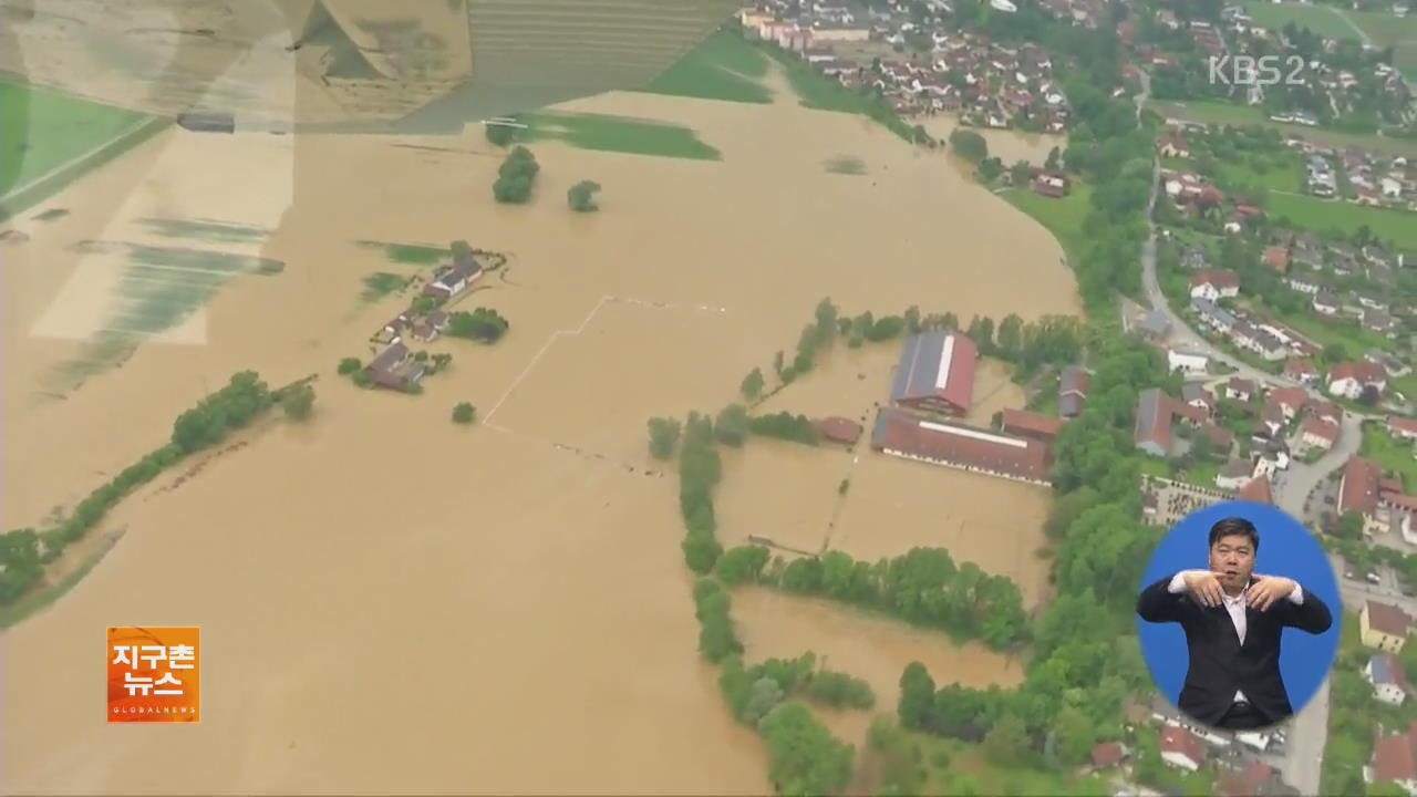 독일·프랑스 폭우 피해 잇따라…루브르 박물관도 휴관