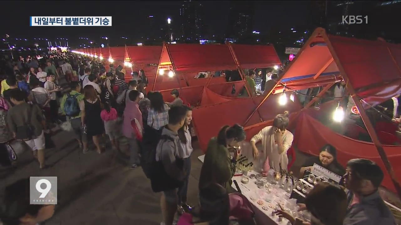 더위 다시 기승…온열 질환 급증