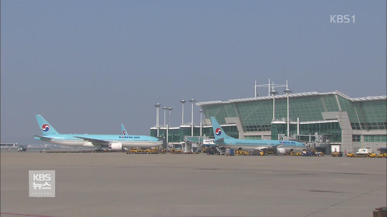 또 뚫린 인천공항…가짜 승객 비행기 탑승