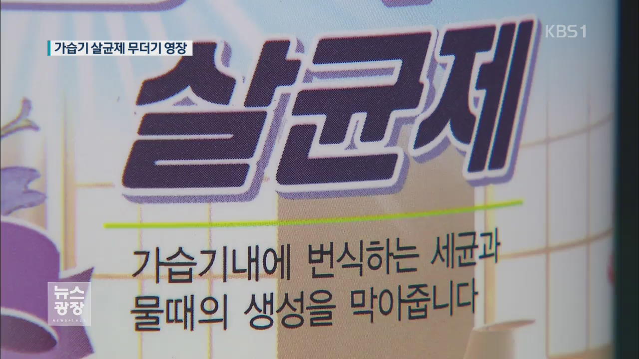 검찰, 롯데마트·홈플러스 前 본부장 등 9명 무더기 영장