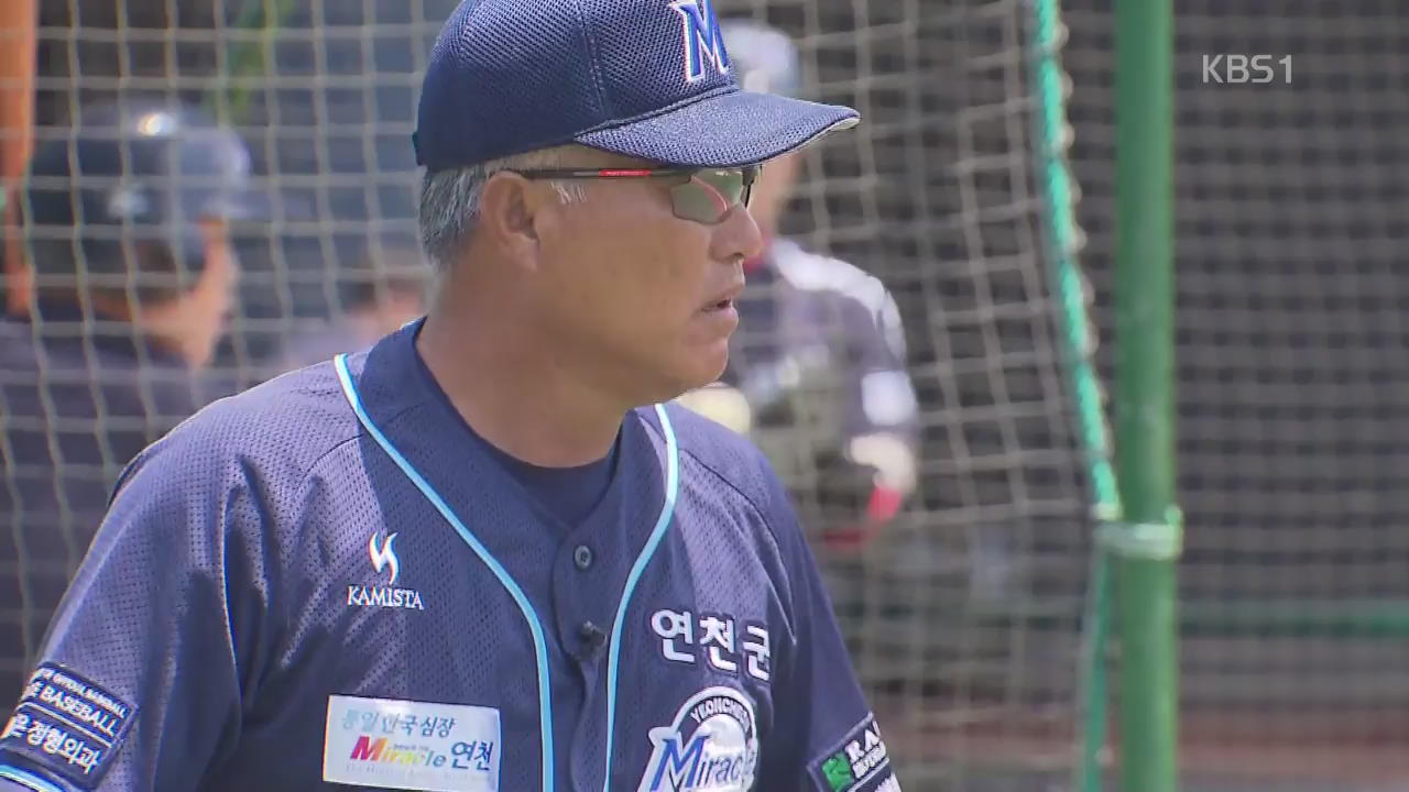 [나는 스포츠人이다] 야구 미생들 이끄는 김인식 감독!