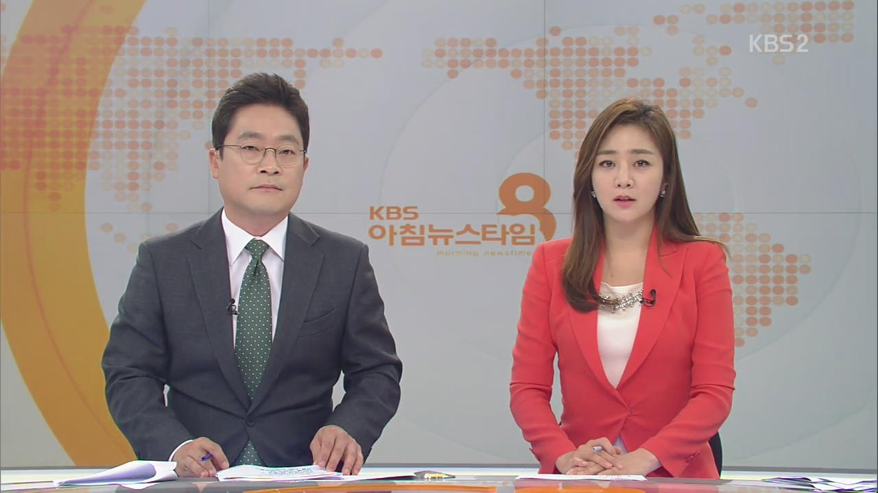 클로징