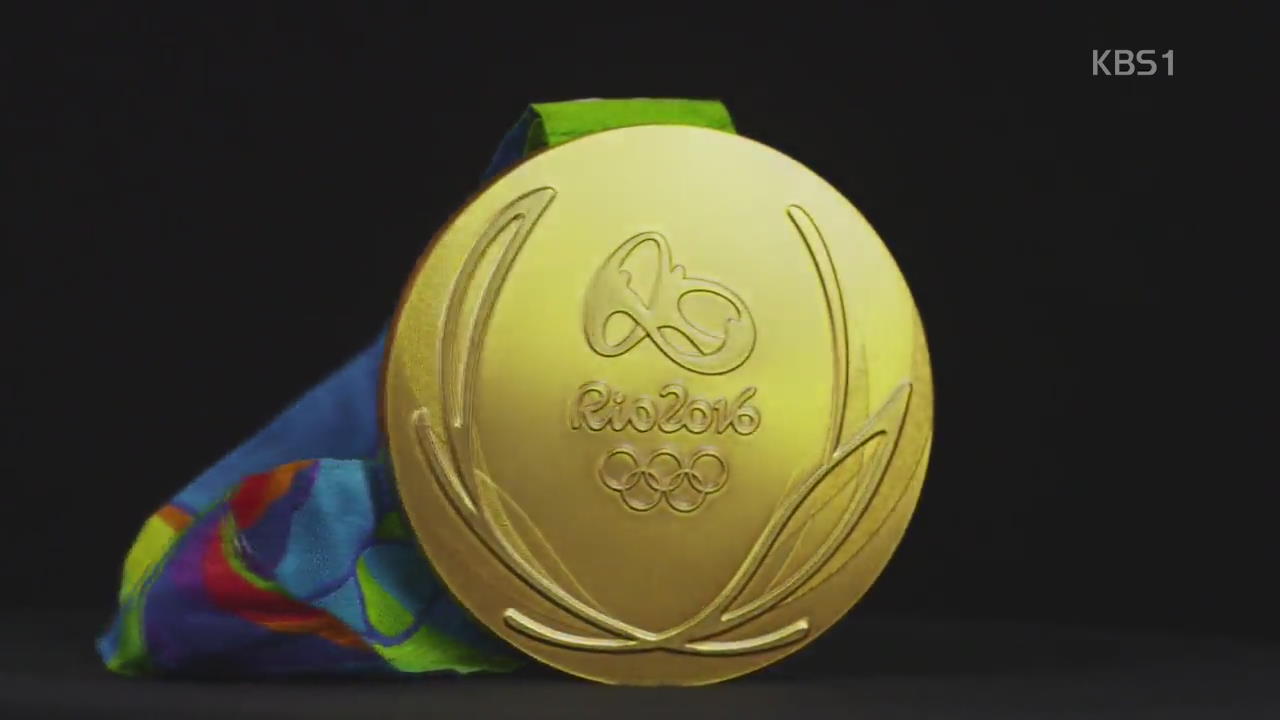 [알고보면 재미있는 스포츠] 올림픽의 상징…메달의 비화들