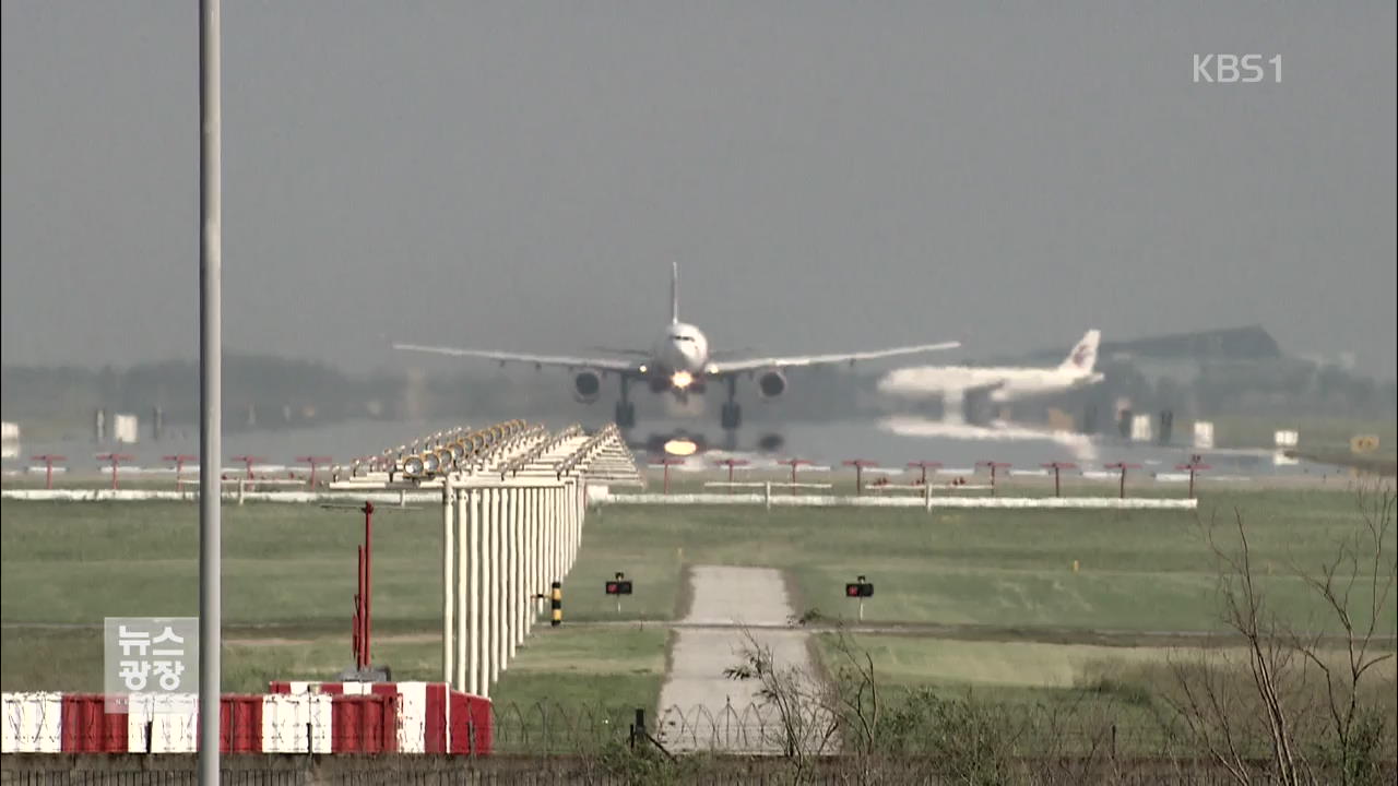 영남권 신공항 선정…“정치 논리 배제해야”