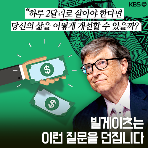 [뉴스픽] 배신의 치킨? 나무에서 떨어진 기부왕