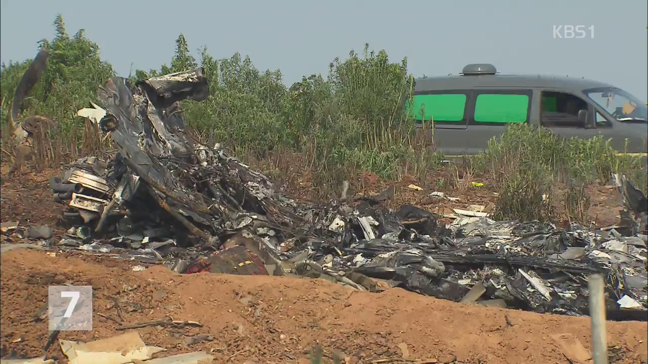전남 무안서 경비행기 추락…3명 사망
