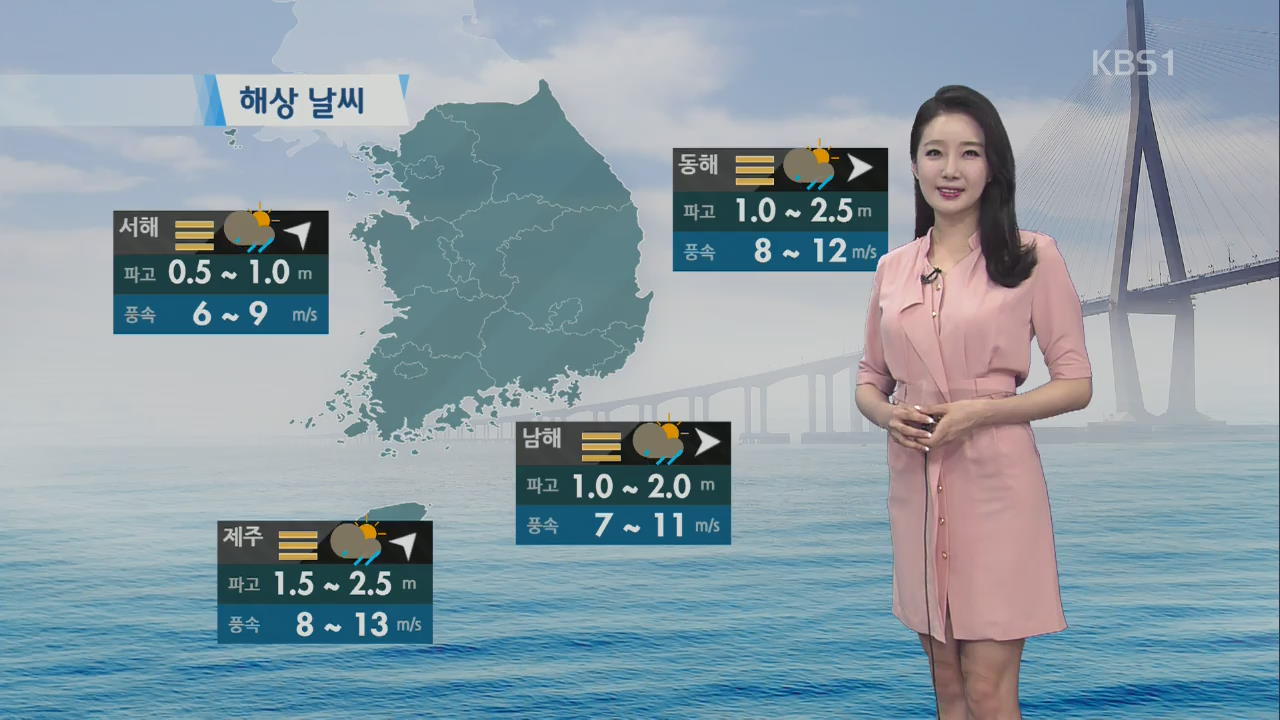 중부 경북 비 조금, 내일 남부 장맛비