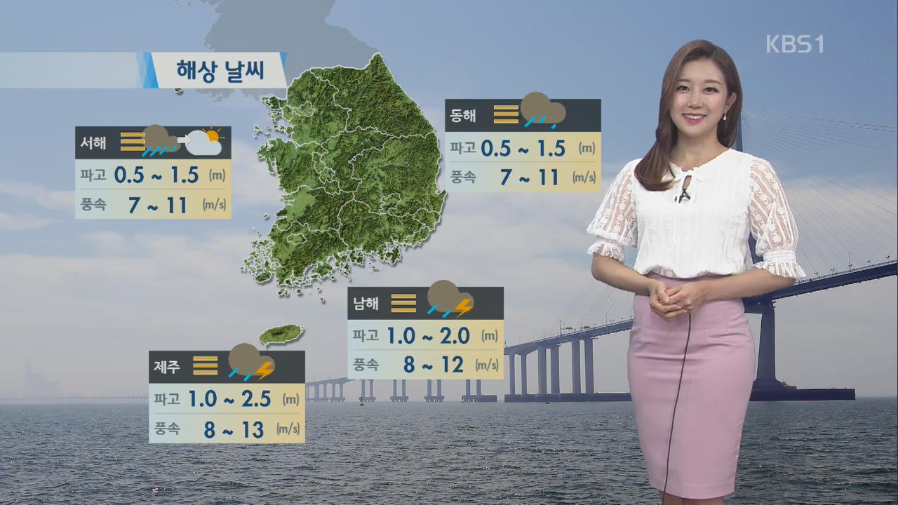 내일 남부, 제주 장맛비…무더위 이이져